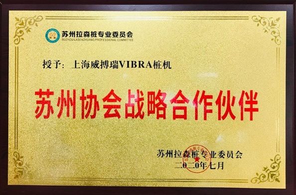 China Shanghai Yekun Construction Machinery Co., Ltd. certificaciones